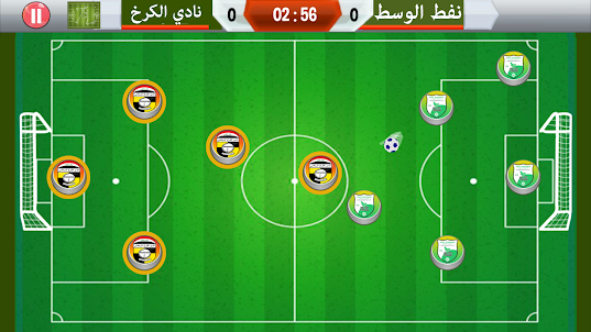 لعبة الدوري العراقي