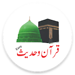 Cover Image of Download Easy Quran Wa Hadees  APK