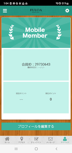 FULUA Screen 3