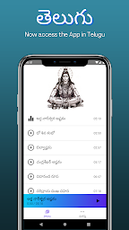 Lord shiva songs