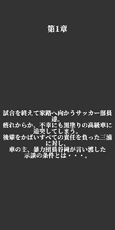淫スト インムストライクっｲｸｯﾂﾝｧｱｱ インスト Androidアプリ Applion