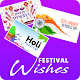 Festival Wishes - Daily Wishes Download on Windows