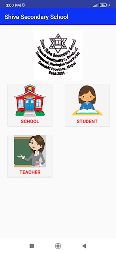 Shiva Secondary School Screen 2
