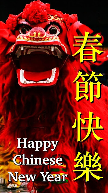 Happy Chinese NewYear Wishes - 4.22.04.0 - (Android)