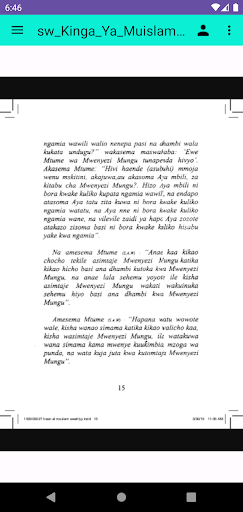 Kitabu cha dua na adhkar Screen 3