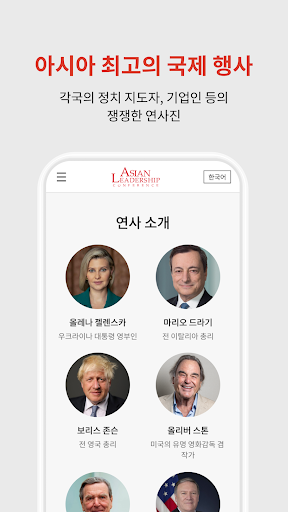 ALC Screen 3