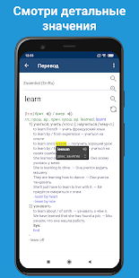 Unknown app Screenshot