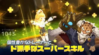 Game screenshot ベースボールスーパースターズ 2024 apk download