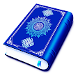 ال القرآن حفيزي- القرآن الكريم