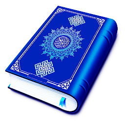 Icon image Quran Sharif: Holy Quran Pak