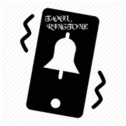 2020 ringtones  Icon