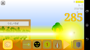 画像クリックでメニュー表示／非表示