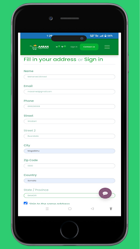 Aaran Hypermarket screenshot 2