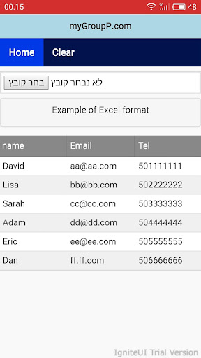 MygroupP Screen 2