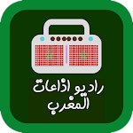Cover Image of ดาวน์โหลด راديو اذاعات المغرب  APK