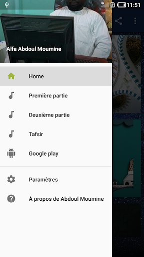 Android application Alfa Abdoul Moumine screenshort