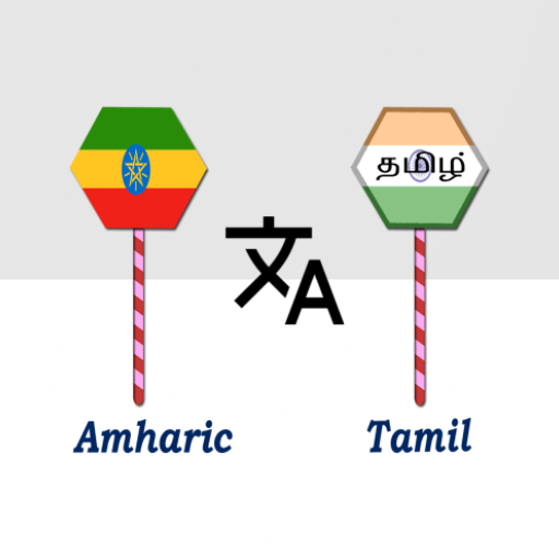 Amharic To Tamil Translator logo