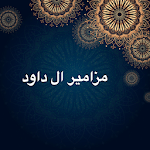 Cover Image of Unduh مزامير ال داود  APK