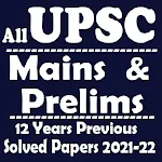 Cover Image of ดาวน์โหลด All UPSC Papers Prelims & Mains with CSET 2021 1.42 APK