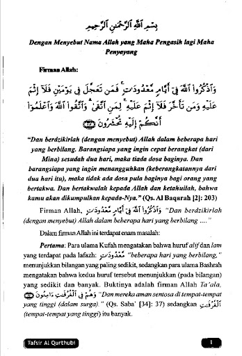 Tafsir Al Qurthubi Jilid 3 Screen 3