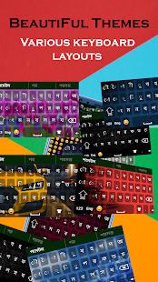 Bangla keyboard 2020: Bengali keyboard typing 1.7 APK screenshots 10