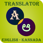 Cover Image of Download Kannada-English Translator  APK