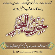 Top 31 Books & Reference Apps Like Main Ne Islam Kiyo Qabool Kiya || Islami Waqiyaat - Best Alternatives