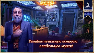 Game screenshot Охотник на демонов 5 hack