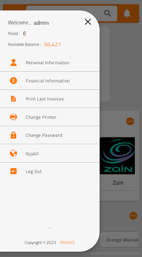 Android application goldenMark screenshort