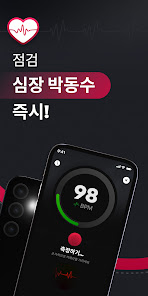 스크린샷 이미지