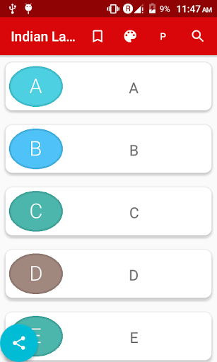 Android application Vocab with 7 Indian Language m screenshort