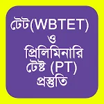 Cover Image of Download WBTET & SLST Preliminary Test  APK