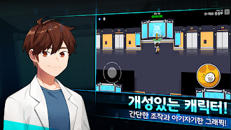 Game screenshot 도와줘! 엔즈 hack