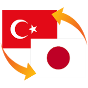 Türkçe Japonca Çeviri