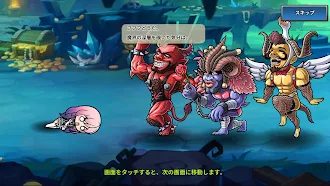 Game screenshot ポチッとダンジョンガール：へんてこストーリーの完全放置ゲーム apk download