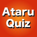 Descargar la aplicación AtaruQuiz Instalar Más reciente APK descargador