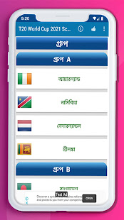 T20 World Cup 2021 Schedule Bangla 1.0.4 APK screenshots 3