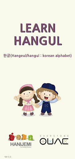 Android application LEARN HANGUL(Korean alphabet) screenshort