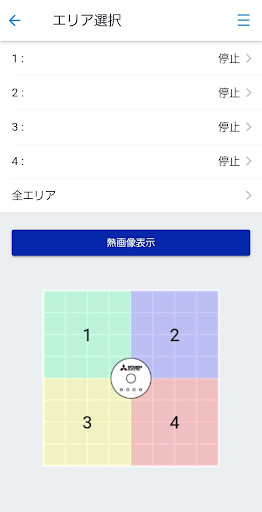 MELRemo+ Screen 3