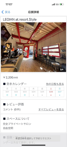 Android application RitzDock for Pro screenshort