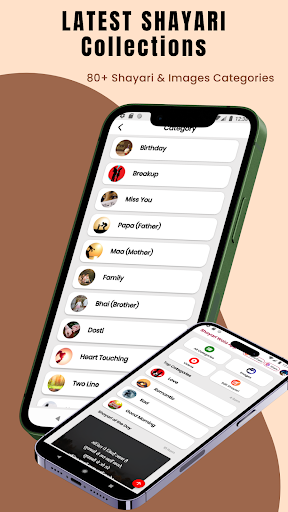 Shayari Wala App - हिंदी शायरी Screen 2