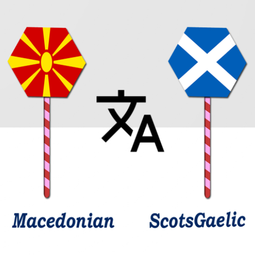 Macedonian ScotsGaelic Trans logo