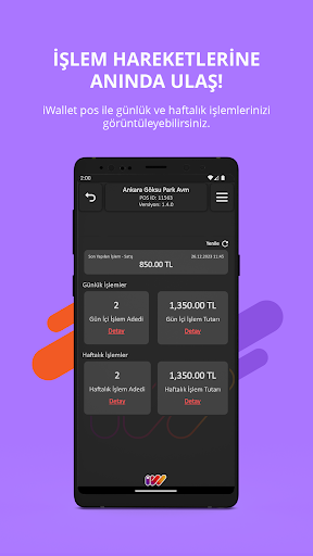 iWallet POS Screen 3