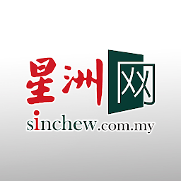 Icon image Sin Chew 星洲日报 - Malaysia News