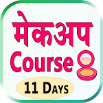 Cover Image of 下载 Makeup Course Hindi  APK