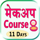 Makeup Course Hindi icon