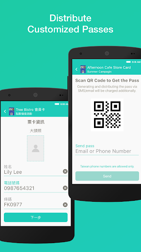 Pass2U Checkout Screen 3