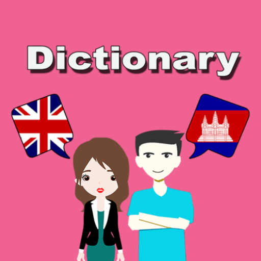 English To Khmer Dictionary  Icon