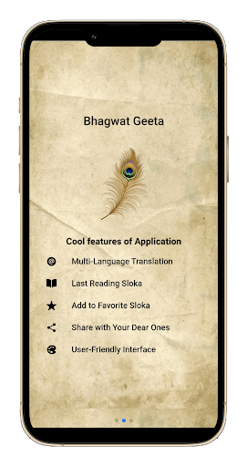 Bhagavad Gita Screen 2