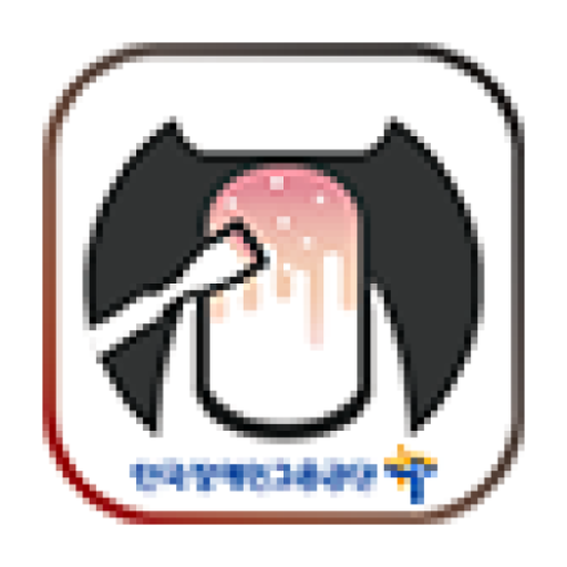 청각장애인 네일아트 logo